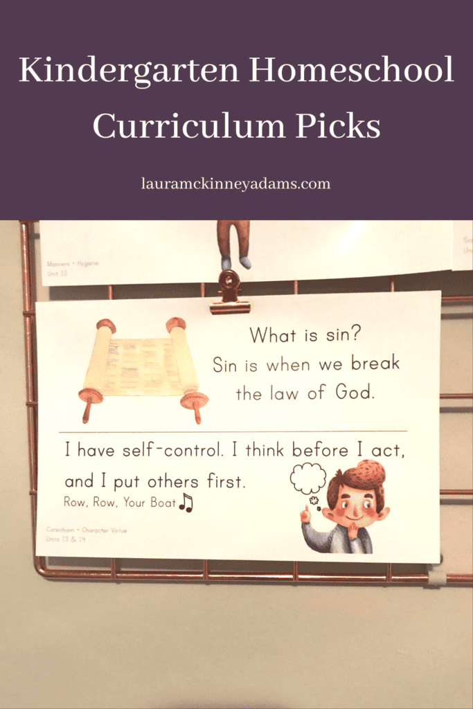 kindergarten homeschool curriculum